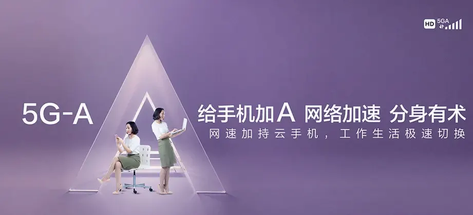 罗平县罗平县九龙街道 移动宽带