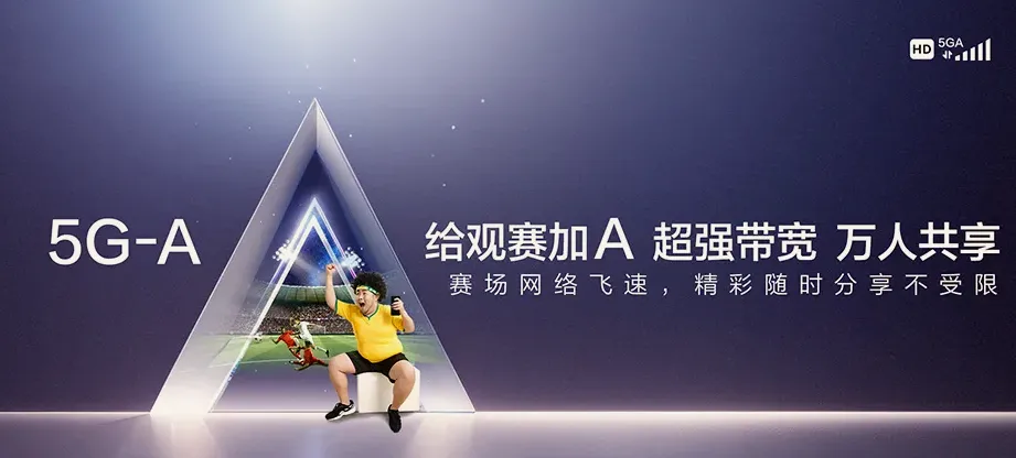 罗平县罗平县长底乡 移动宽带