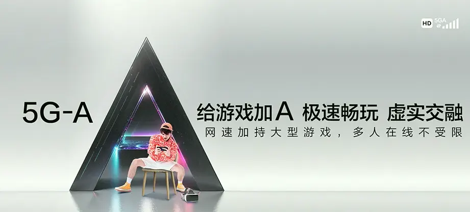 罗平县罗平县长底布依族乡 移动宽带